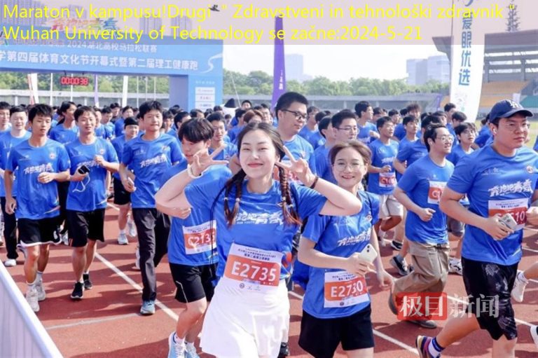 Maraton v kampusu!Drugi ＂Zdravstveni in tehnološki zdravnik＂ Wuhan University of Technology se začne